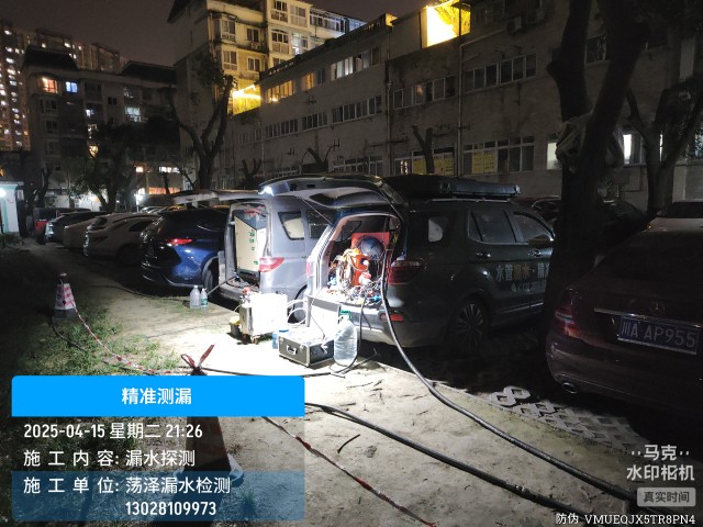 水城区消防水管漏水检测维修公司电话